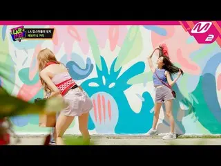 【公式mn2】【LA@ITZY_ _ 】LAヒップスターたちの聖地！エボキニ通りで楽しむITZY_ _ の友情テムショッピング🛍| Ep.1 | Mnet 2