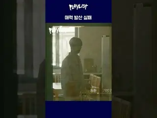【公式dan】  魅力発散長く失敗するキム・ミンソ_ ク_   