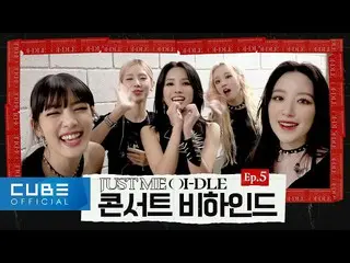 【公式】(G)I-DLE、(G)I-DLE - 2022 (G)I-DLE WORLD TOUR [JUST ME ( )I-DLE] ビハインド EP.5 (