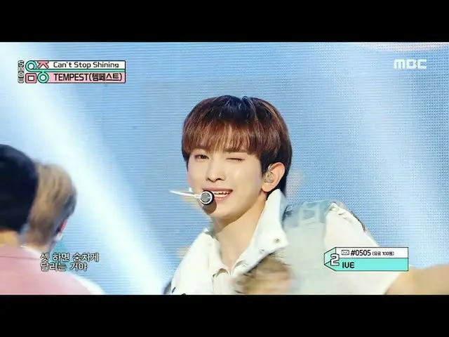 【公式mbk】TEMPEST(テンペスト) - Can't Stop Shining |ショー！ MusicCore | MBC220924放送  