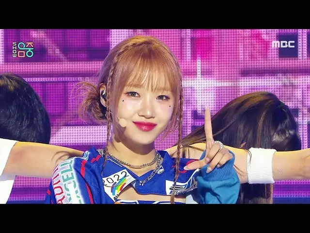 【公式mbk】CHOI YOOJUNG(チェ・ユジョン) - Sunflower (PEL) | REVOLVEショー！ MusicCore | MBC2209