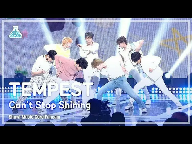 【公式mbk】【芸能研究所】TEMPEST – Can't Stop Shining(テンペスト - カンストップシャイニング) FanCam |ショー！ Mu