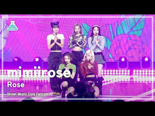 【公式mbk】[芸能研究所] mimiirose_ _  – Rose(mimiirose_  - ローズ) FanCam |ショー！ MusicCore | 