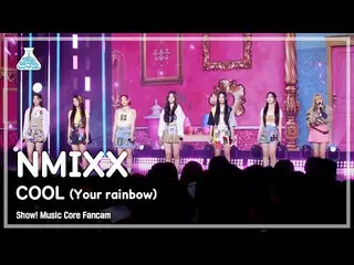 【公式mbk】[芸能研究所] NMIXX_ _  – COOL (Your rainbow)(NMIXX_  - クール (ユア RAINBOW)) FanCa