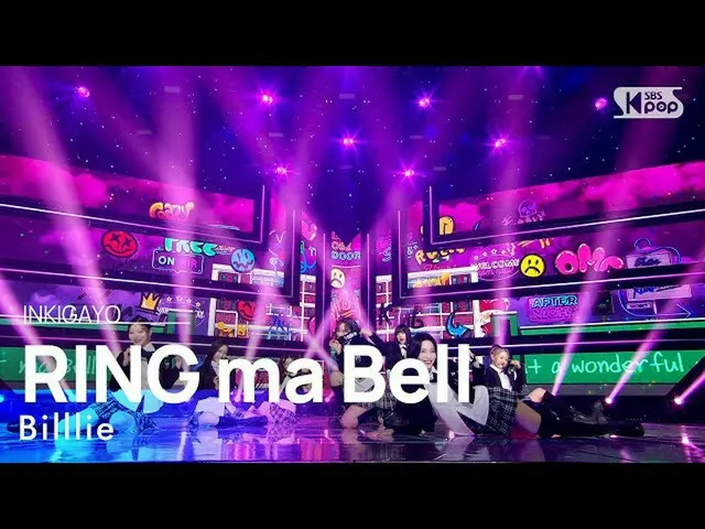【公式sb1】Billlie_ _ (ビリー) - RING ma Bell (what a wonderful world) 人気歌謡_  inkigayo 