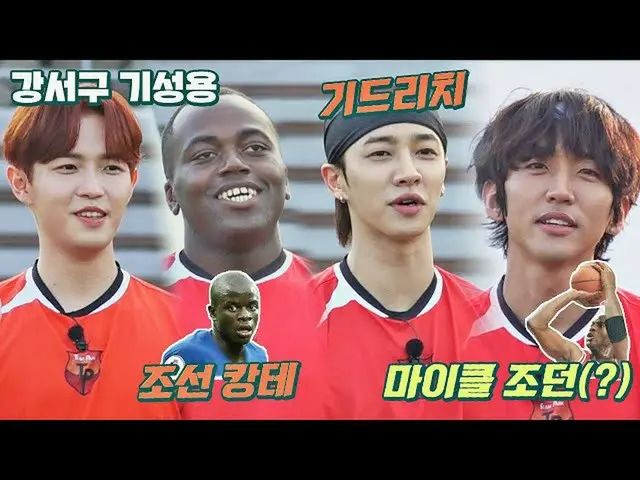 【公式jte】 ワールドカップラインナップを上回るニックネーム🏆ㅋㅋㅋㅋㅋㅋㅋㅋㅋㅋㅋㅋㅋㅋㅋㅋㅋㅋㅋㅋㅋ集まらなければならない2 60回| JTBC 220