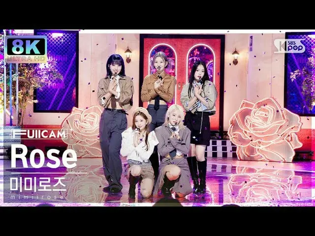 【公式sb1】【SUPER ULTRA 8K】 mimiirose_  'Rose' フルカメラ (mimiirose_ _  FullCam) SBS 人気歌