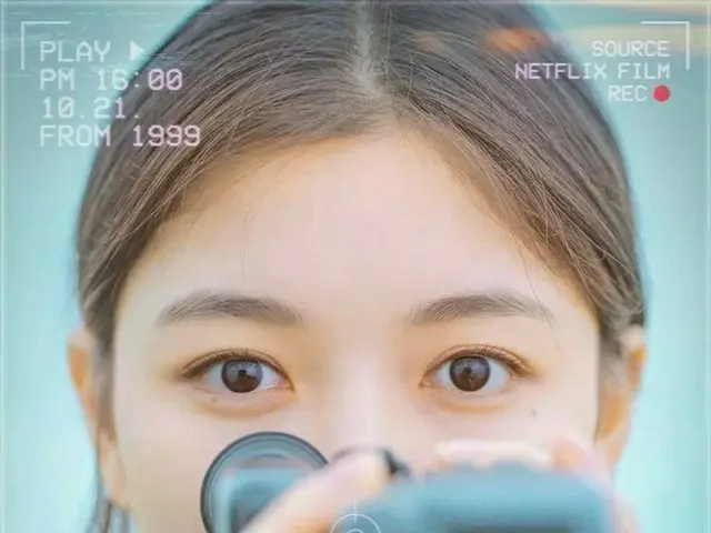 キム・ユジョン主演のNetflixオリジナル韓国映画「20世紀のキミ」(原題：20世紀少女)、10月21日公開決定