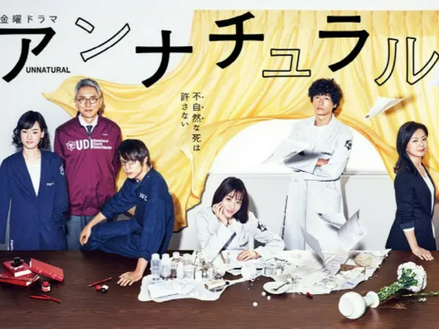 TBSドラマ「アンナチュラル」、韓国版リメイクへ
