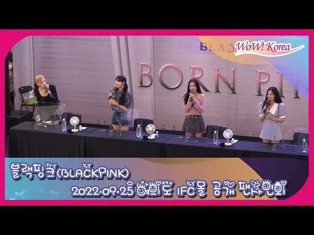 「BLACKPINK」、25日開催のファンサイン会の様子
