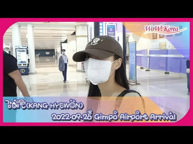 カン・ヘウォン(元IZ*ONE)、日本でのスケジュールを終え韓国に帰国