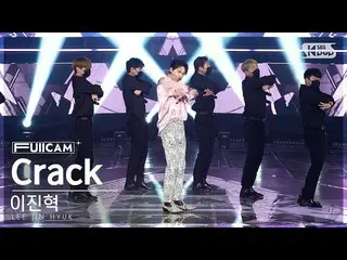 【公式sb1】【安房1列フルカメラ4K】イ・ジンヒョク(UP10TION_ _ )_  'Crack' (LEE JIN HYUK_  FullCam)│@SB