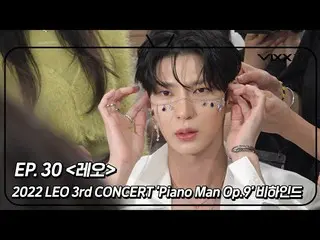 【公式】VIXX、ビックス(VIXX) VIXX TV3 ep.30  