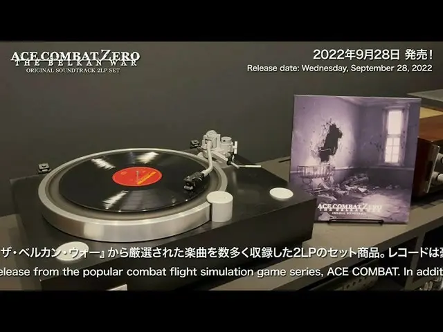 【J公式umj】 ACE COMBAT ZERO: THE BELKAN WAR オリジナルサウンドトラック 2LP SET(アナログ盤) 予告編  