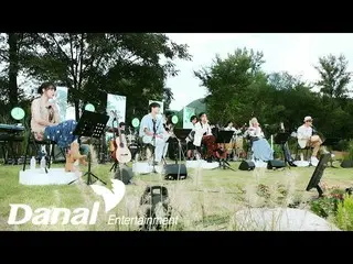 【公式ダン】 MV Iユンサン、ユン・ディンディン、STELLAR_ チャン(Stella Jang)、イェリン(YERI_ N)、ADORA - シンインダー