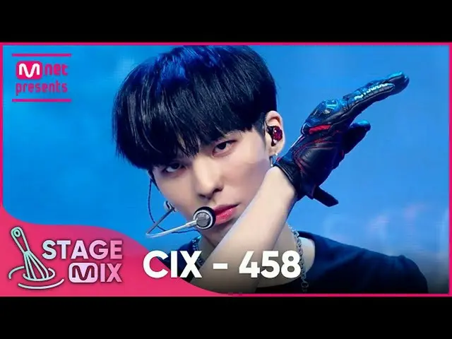 【公式mnk】[交差編集] CIX_  - 458 (CIX_ _  '458' StageMix)  