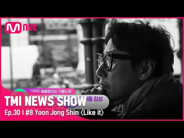 【公式mnk】[TMI NEWS SHOW / 30回]グナムの友情のジョンソクMnet 220928放送  