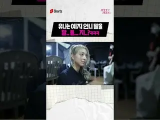 【公式】ITZY、マケのためのうんこ's pick  