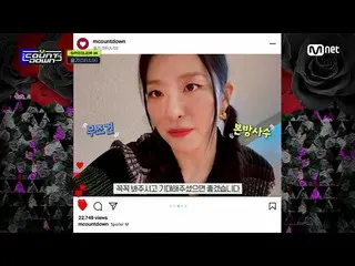 【公式mnk】['SPOILER M' SEULGI_ ] #M COUNTDOWN_ EP.772 | Mnet 220929放送  
