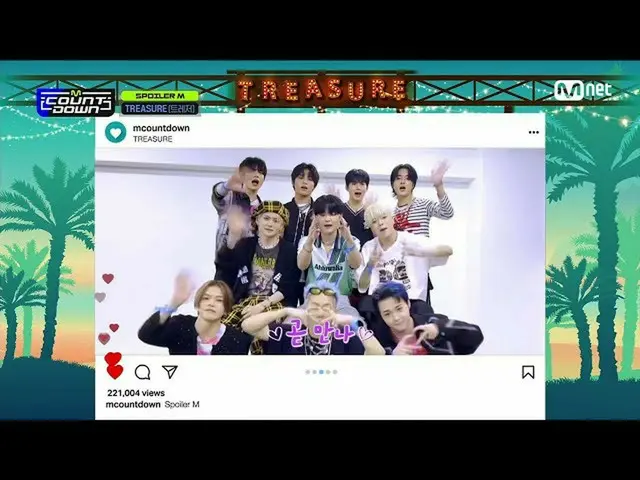 【公式mnk】['SOPILER M' TREASURE_ _ _ ] #M COUNTDOWN_  EP.772 | Mnet 220929放送  
