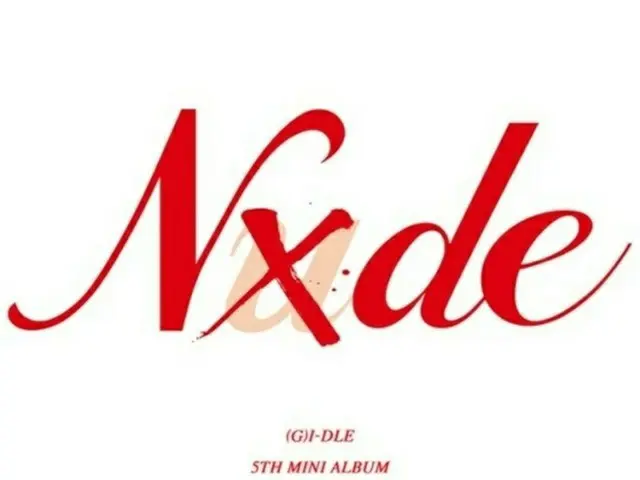 (G)I-DLE、新曲「Nxde」のティザーイメージを公開。