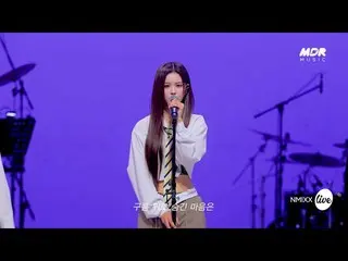 【公式mbk】[Teaser] NMIXX_  (NMIXX_ _ ) - COOL (Your rainbow) │イッツライブ  
