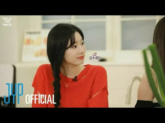 【公式】「TWICE」、TWICE REALITY「TIME TO TWICE」 TDOONG Cooking Battle EP.02  