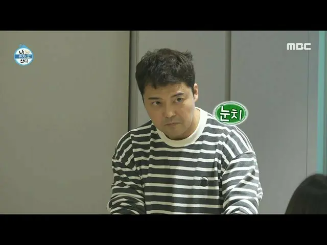 【公式mbe】 【私一人暮らし】パーム油ファミリーパク・ナレXイ・ジャンウ_ には今日が着る！ 🍃 aka 家出取り締まり班秋伝え!, MBC 220930放