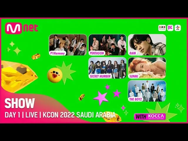 【公式mnk】🔴LIVE_ _  I KCON 2022 SAUDI ARABIA - SHOW DAY1 (AST 2022.09.30 22:00 / K