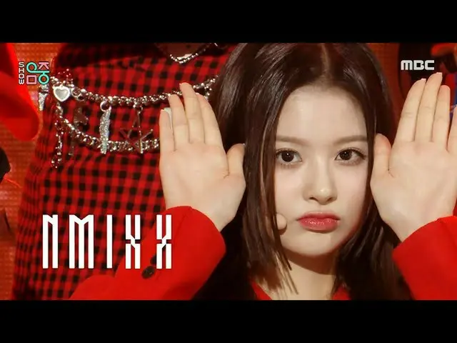 【公式mbk】NMIXX_ _ (NMIXX_ ) - DICE |ショー！ MusicCore | MBC221001放送  