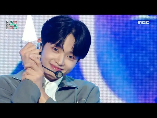 【公式mbk】MIRAE_ (未来少年(MIRAE)_ ) - Drip N' Drop |ショー！ MusicCore | MBC221001放送  