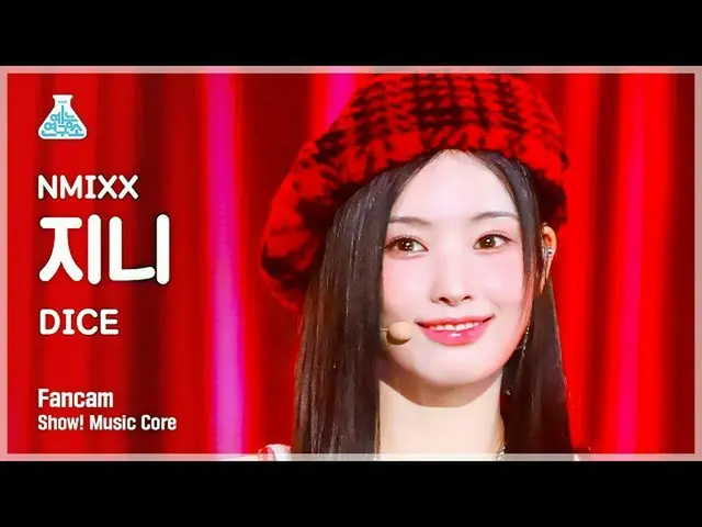 【公式mbk】【芸能研究所】NMIXX_ _  JINNI - DICE(NMIXX_ ジニー - ダイス)FanCam |ショー！ MusicCore | M
