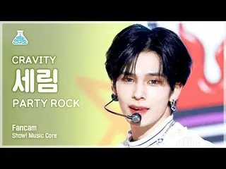 【公式mbk】【芸能研究所】CRAVITY_ _  SERIM - PARTY ROCK(CRAVITY_ セリム - パーティーロック)FanCam |ショー
