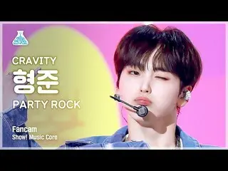 【公式mbk】[芸能研究所] CRAVITY_ _  HYEONGJUN - PARTY ROCK(CRAVITY_ ヒョンジュン - パーティーロック)Fan