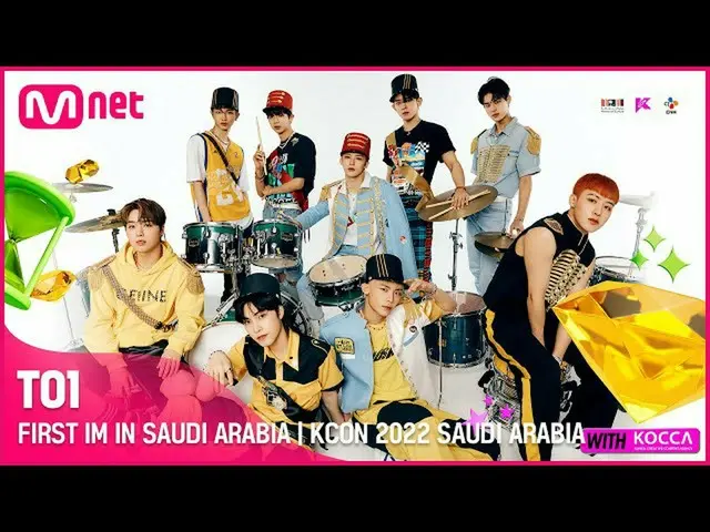 【公式mnk】FIRST TIME IN SAUDI ARABIA🎉| TO1(AST 2022.10.01 16:30/KST 2022.10.01 22: