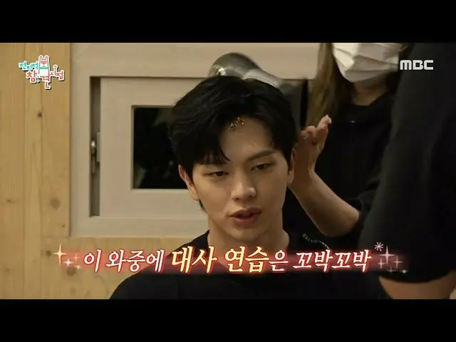 【公式mbe】  [ 全知的おせっかい視点 ] ユク・ソンジェ(BTOB_ _ )_ の初主演 ドラマ ＜金守邸＞ 🔔 台本練習中鳴った超人種声  