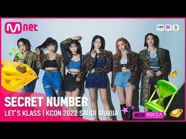 【公式mnk】LET'S KLASS✍🏻| SECRET NUMBER_ _  | KCON 2022 SAUDI ARABIA (AST 2022.10.0
