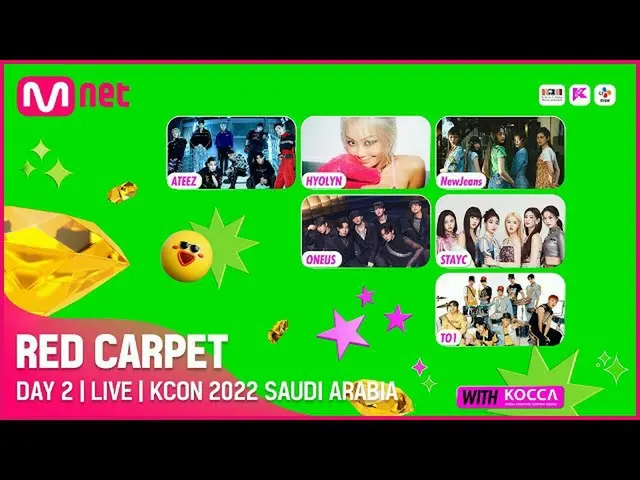 【公式mnk】❤️RED CARPET I KCON 2022 SAUDI ARABIA - SHOW DAY2 (AST 2022.10.01 21:00 /
