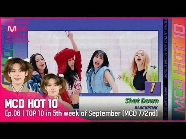 【公式mnk】[MCD HOT 10] Ep.6 | TOP 10 in 5th week of September🔥 (MCD 772nd)  