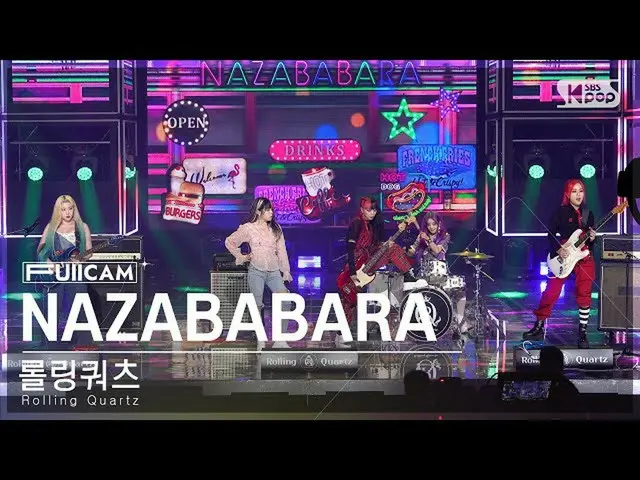 【公式sb1】【安房1列フルカメラ4K】 Rolling Quartz_  'NAZABABARA' (Rolling Quartz_ _  FullCam)│