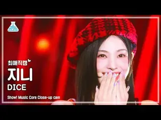 【公式mbk】[最愛直カム] NMIXX_ _  JINNI - DICE(NMIXX_  ジニー - ダイス) Close-up Cam |ショー！ Musi