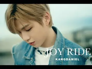【J公式wmj】 KANGDANIEL_ (カンダニエル_ )「Joy Ride」 Music Video  