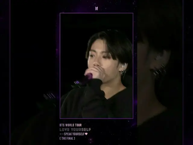 【公式】BTS(防弾少年団)、 'LOVE YOURSELF : SPEAK YOURSELF' [ザ ファイナル] スポット #2  