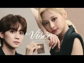 ツウィ(TWICE) 出演のWEB CM「ヴィセの新しい囲み目メイク」篇