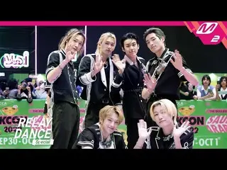 【公式mn2】【リレーダンス】 P1Harmony  スペシャルメドレー｜SIREN / Scared / Do It Like This / Dumdudum