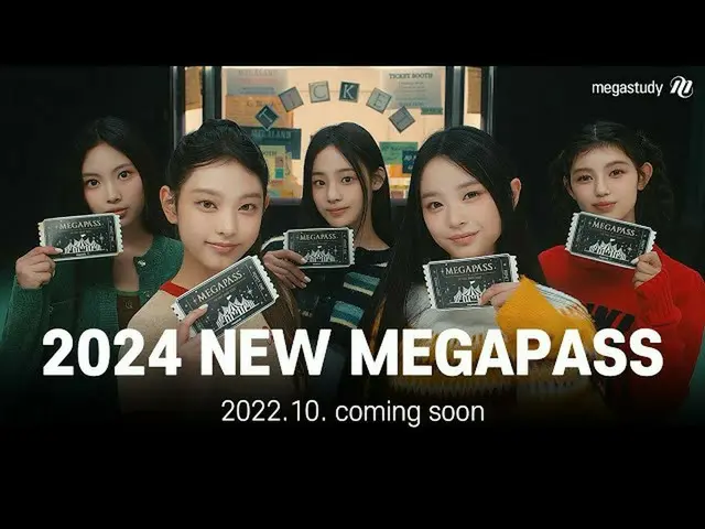 「NewJeans」、 New MEGAPASSの広告公開で話題に