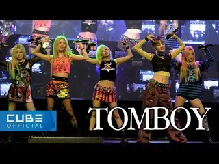 【公式】(G)I-DLE、(G)I-DLE - 'TOMBOY' Stage Cam @ KANGNAM UNIVERSITY  