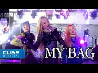 【公式】(G)I-DLE、(G)I-DLE - 'MY BAG' Stage Cam @ MYONGJI UNIVERSITY  