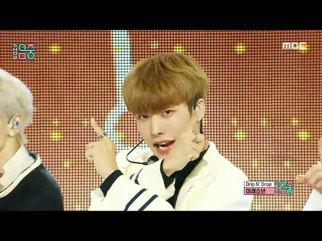 【公式mbk】MIRAE_ (未来少年(MIRAE)_ ) - Drip N' Drop |ショー！ MusicCore | MBC221008放送  