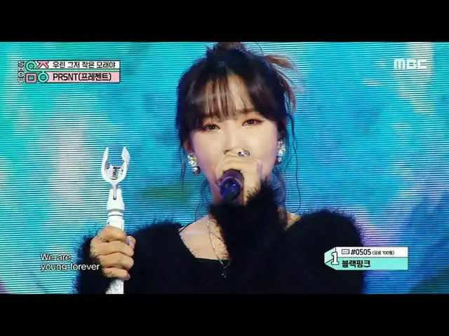 【公式mbk】PRSNT(プレゼント) - We're just a grain of sand(私たちはただの小さな砂だ)ショー！ MusicCore | M